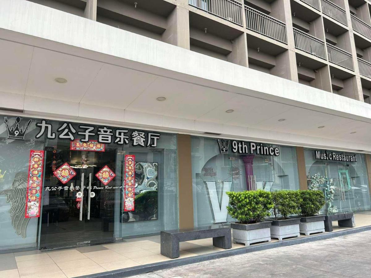 Mall Of Asia Shore Dynastel Staycation パサイ エクステリア 写真